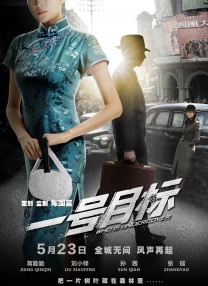 a一级黄